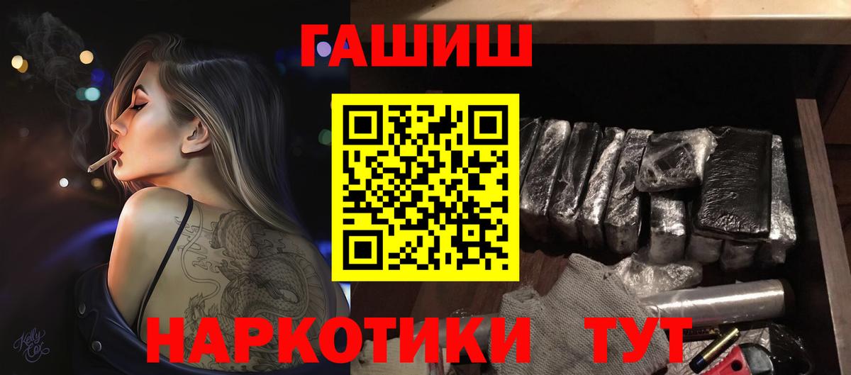 ГАШИШ Cannabis Избербаш