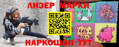 кристаллы Лесосибирск