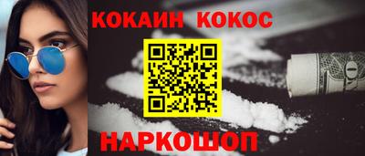 COCAINE Ликино-Дулёво