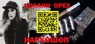COCAINE Ликино-Дулёво