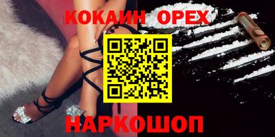 кристаллы Лесосибирск