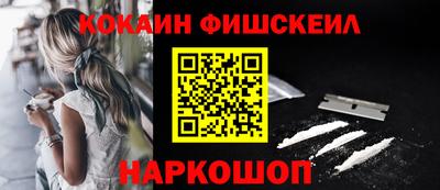 меф Ливны