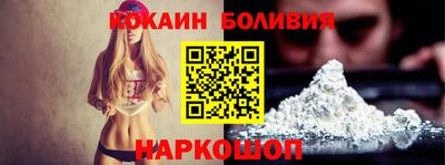 меф Ливны
