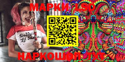 кристаллы Лесосибирск