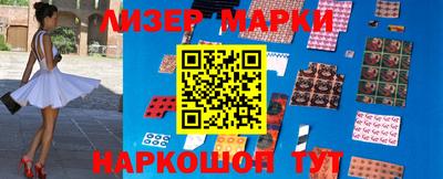 кристаллы Лесосибирск