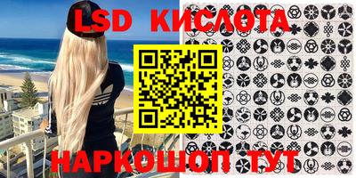 кристаллы Лесосибирск