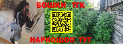 кристаллы Лесосибирск