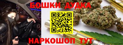 меф Ливны