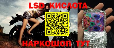 кристаллы Лесосибирск