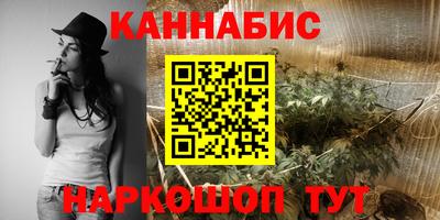 меф Ливны