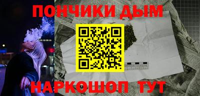 меф Ливны