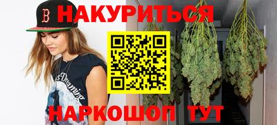 меф Ливны