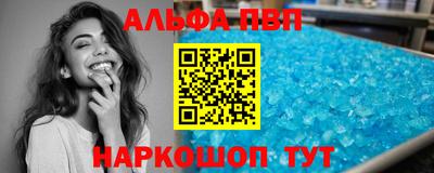меф Ливны