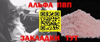 меф Ливны