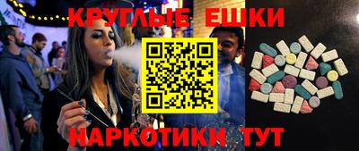 кристаллы Лесосибирск