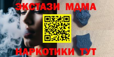 меф Ливны