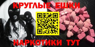 меф Ливны