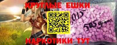 меф Ливны