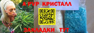 меф Ливны