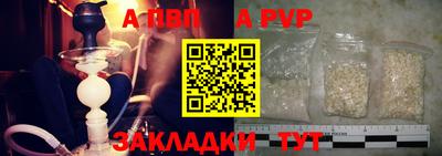 кристаллы Лесосибирск