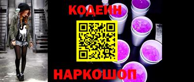 COCAINE Ликино-Дулёво