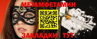 кристаллы Лесосибирск