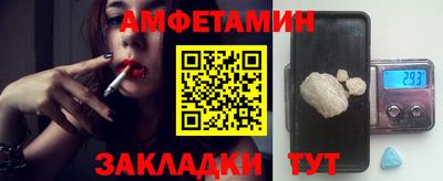 меф Ливны