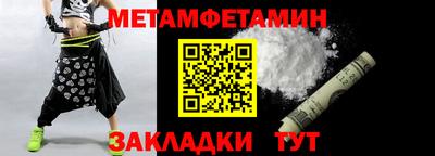 кристаллы Лесосибирск
