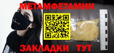 кристаллы Лесосибирск
