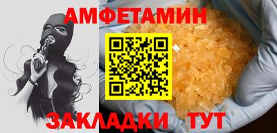 меф Ливны