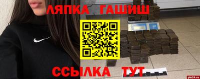 COCAINE Ликино-Дулёво