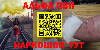 меф Ливны