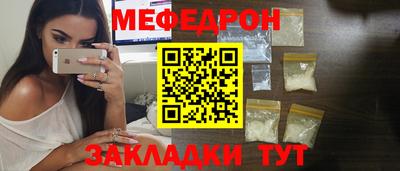 COCAINE Ликино-Дулёво