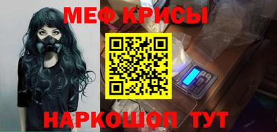 кристаллы Лесосибирск