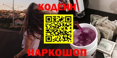 кристаллы Лесосибирск
