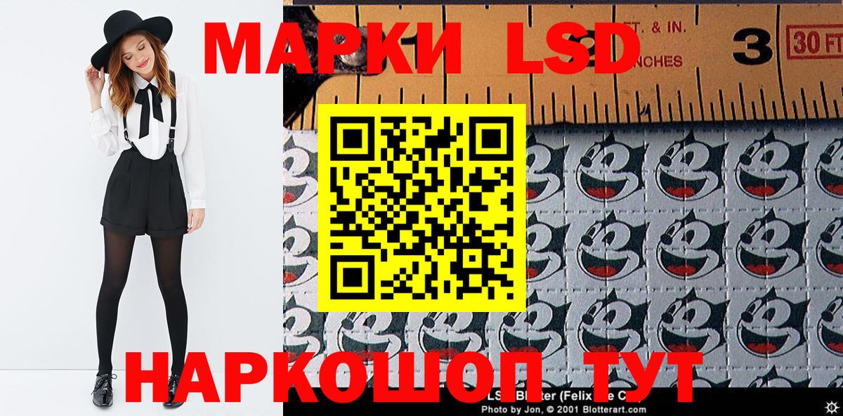 Наркотические марки 1,8мг  Марки NBOMe  Вход с VPN  Избербаш  Наркотические марки 1,8мг 