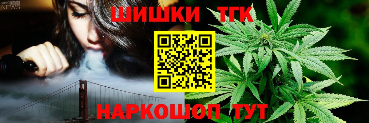 Конопля White Widow  Шишки марихуана AK-47  Бошки Шишки конопля  Канабис MAZAR  Вход с VPN  Избербаш 